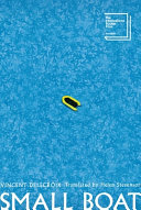 Image for "Small Boat"